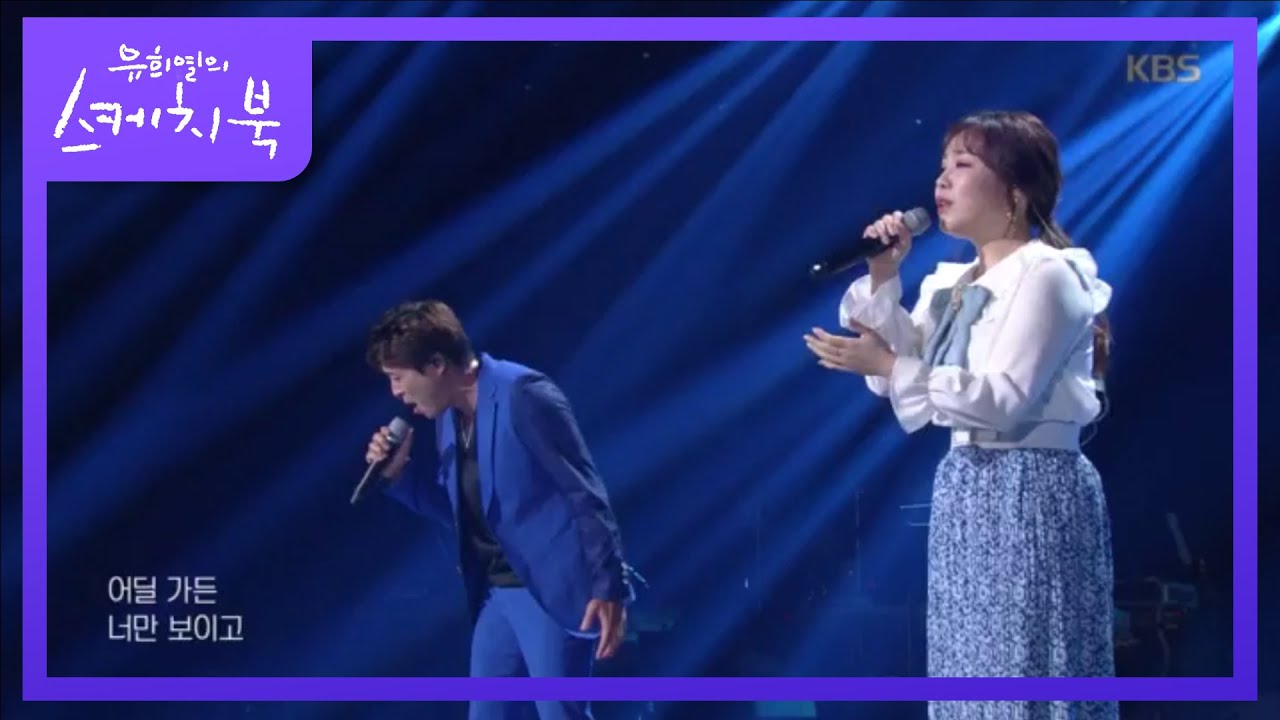 먼데이 키즈X이예준 - 나가 [유희열의 스케치북/You Heeyeol&rsquo;s Sketchbook] 20200814