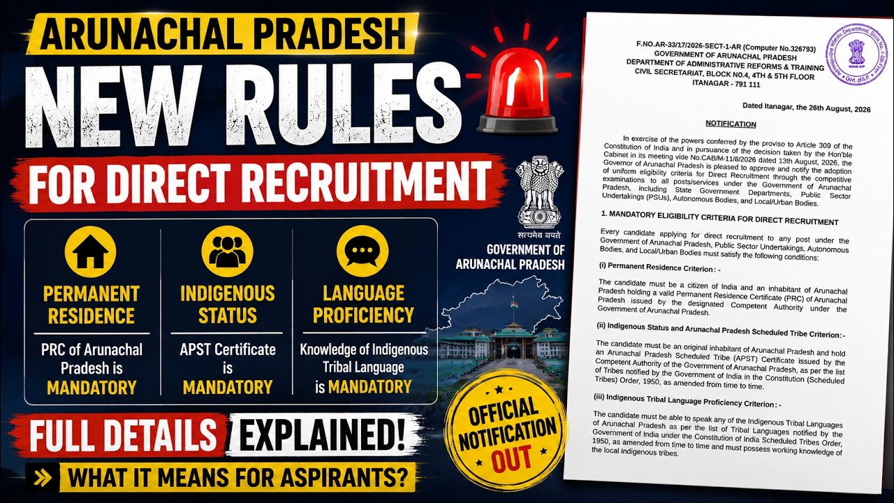 Arunachal Pradesh New Recruitment Rules 2026 | Major Update for Aspirants