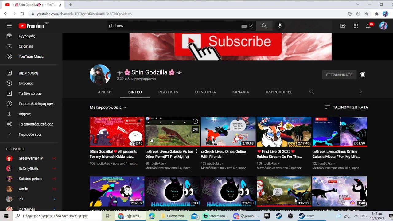sxoliazo ellines youtubers live
