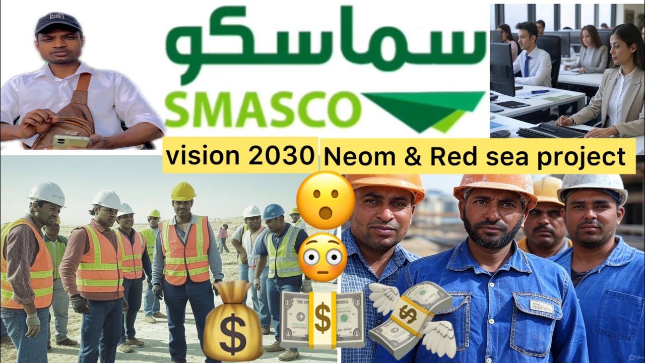 Smasco Saudi manpower solutions //About and salary