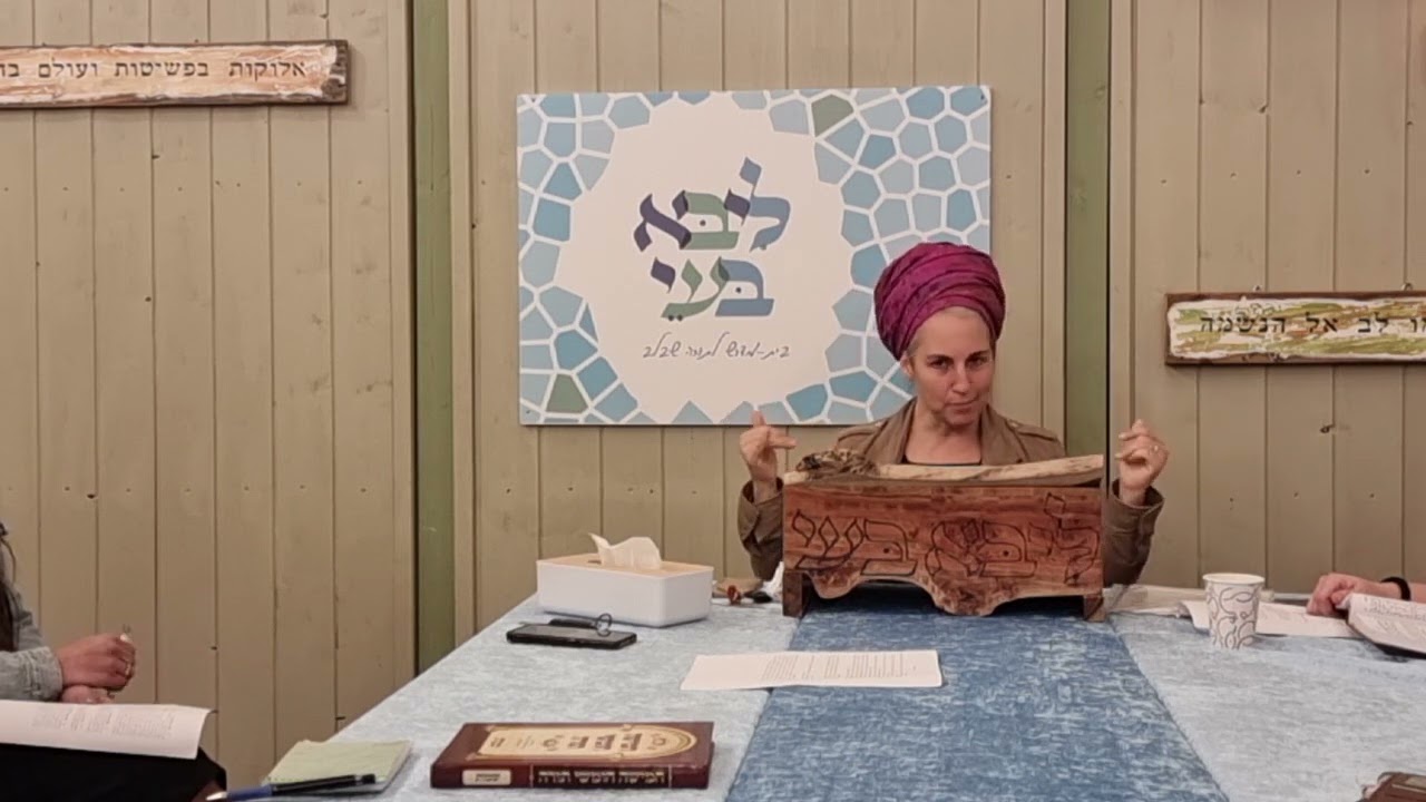שפת אמת - אלירז פוגל על פרשת בשלח