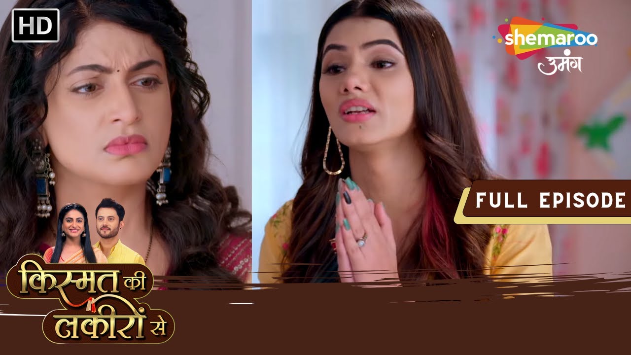 Sonia Ne Maangi Maafi | Kismat Ki Lakiron Se | Full Episode 261 | Hindi Tv Serial