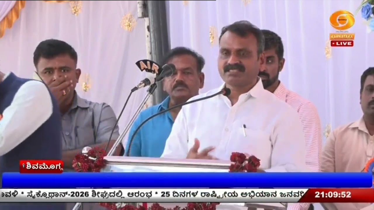 ಶಿವಮೊಗ್ಗಕ್ಕೆ ಇಂದು ಸಚಿವ ಡಾ. ಎಲ್. ಮುರುಗನ್ ಭೇಟಿ ; ಎಫ್‌ ಎಂ ಟ್ರಾನ್ಸ್‌ಮೀಟರ್ ಕೇಂದ್ರಕ್ಕೆ ಹಸಿರು ನಿಶಾನೆ