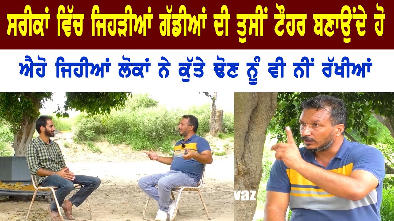 ਜੇ ਕੋਈ ਆਕੜਿਆ ਸਮਝਲੋ ਦਿਨ ਥੋੜੇ ਹੀ ਆ Shonki Sardar ll Bittu Chak Wala ll Daily Awaz