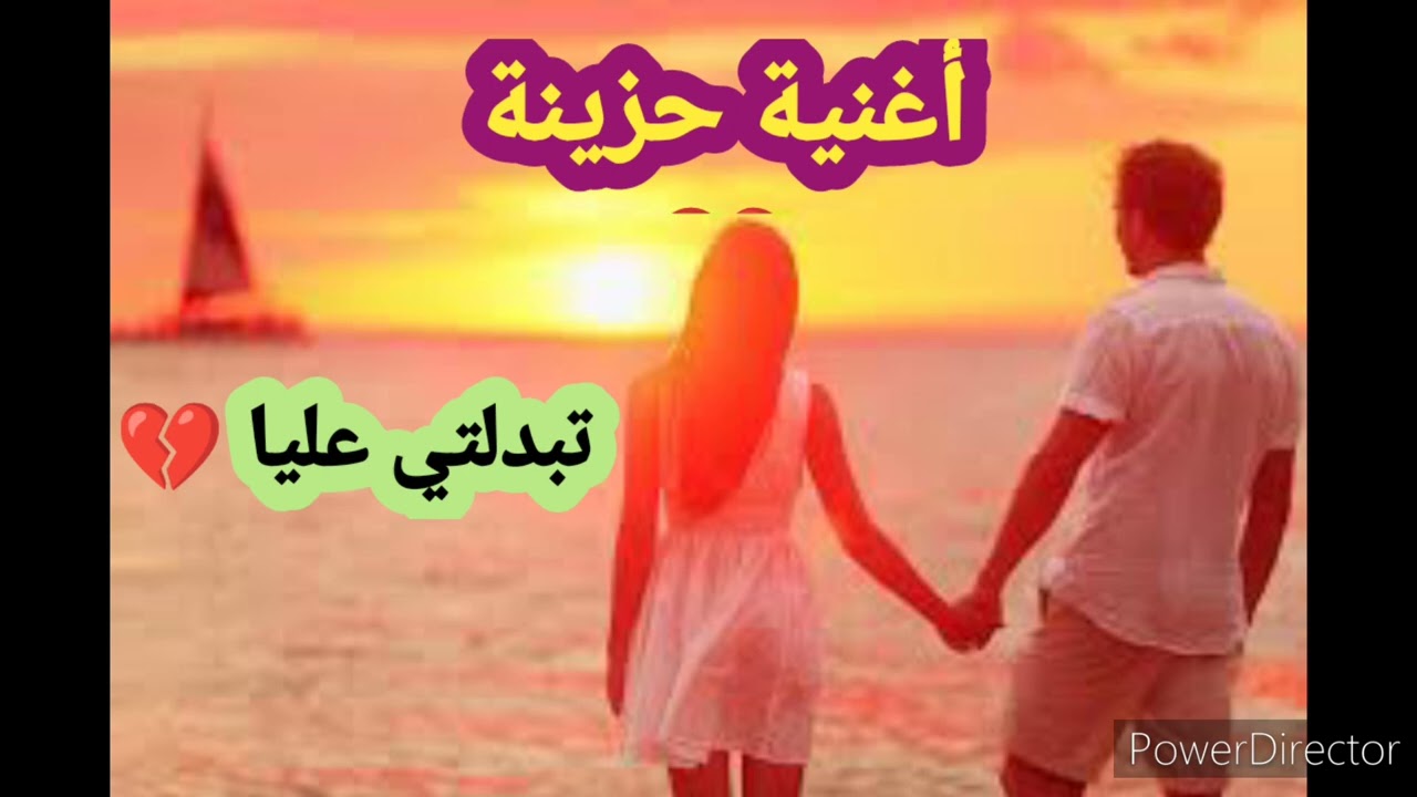 جديد راي 2025 أغنية رائعة عن الفراق