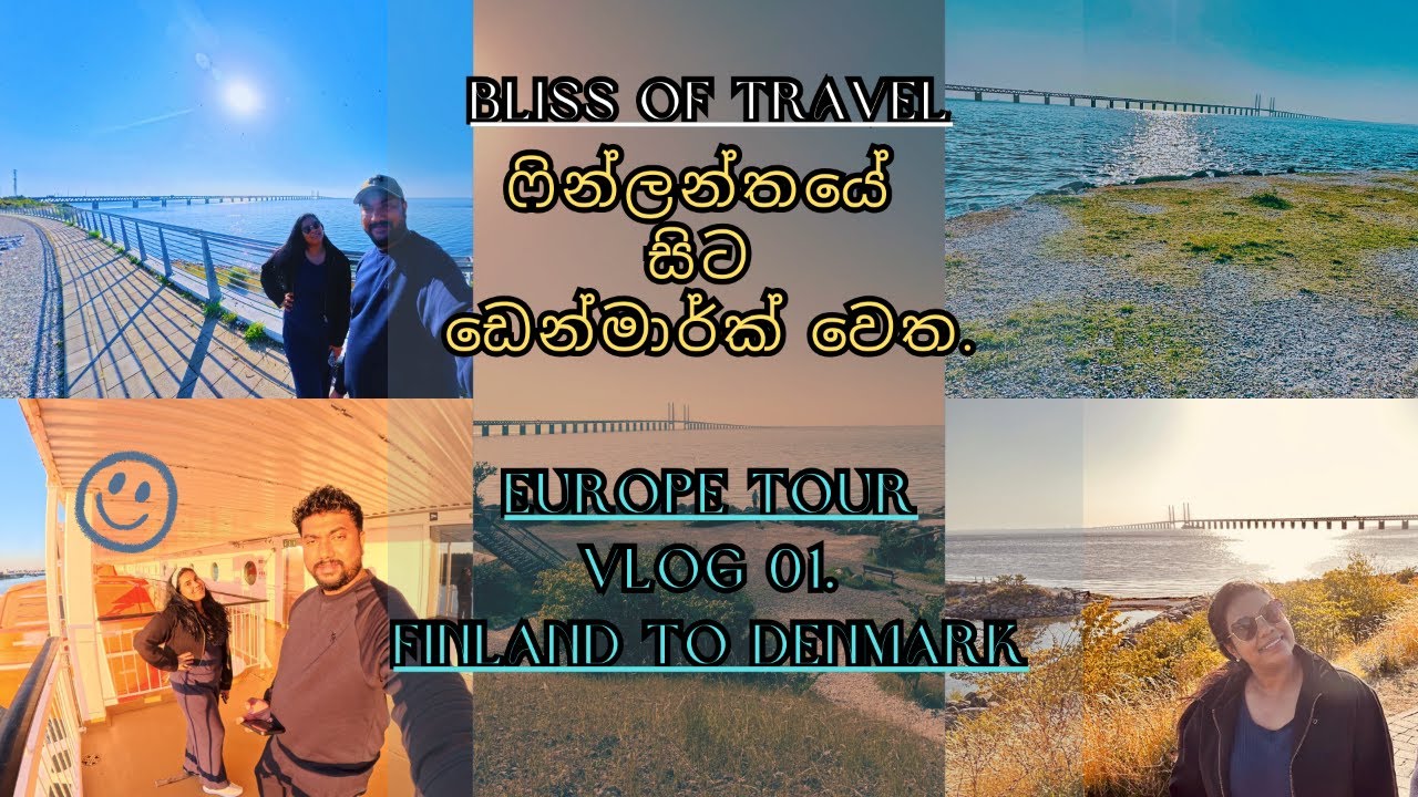ෆින්ලන්තයේ සිට ඩෙන්මාර්ක් වෙත| Sweden-Denmark Øresund Bridge | Europe Tour Vlog 1 | Bliss Of Travel