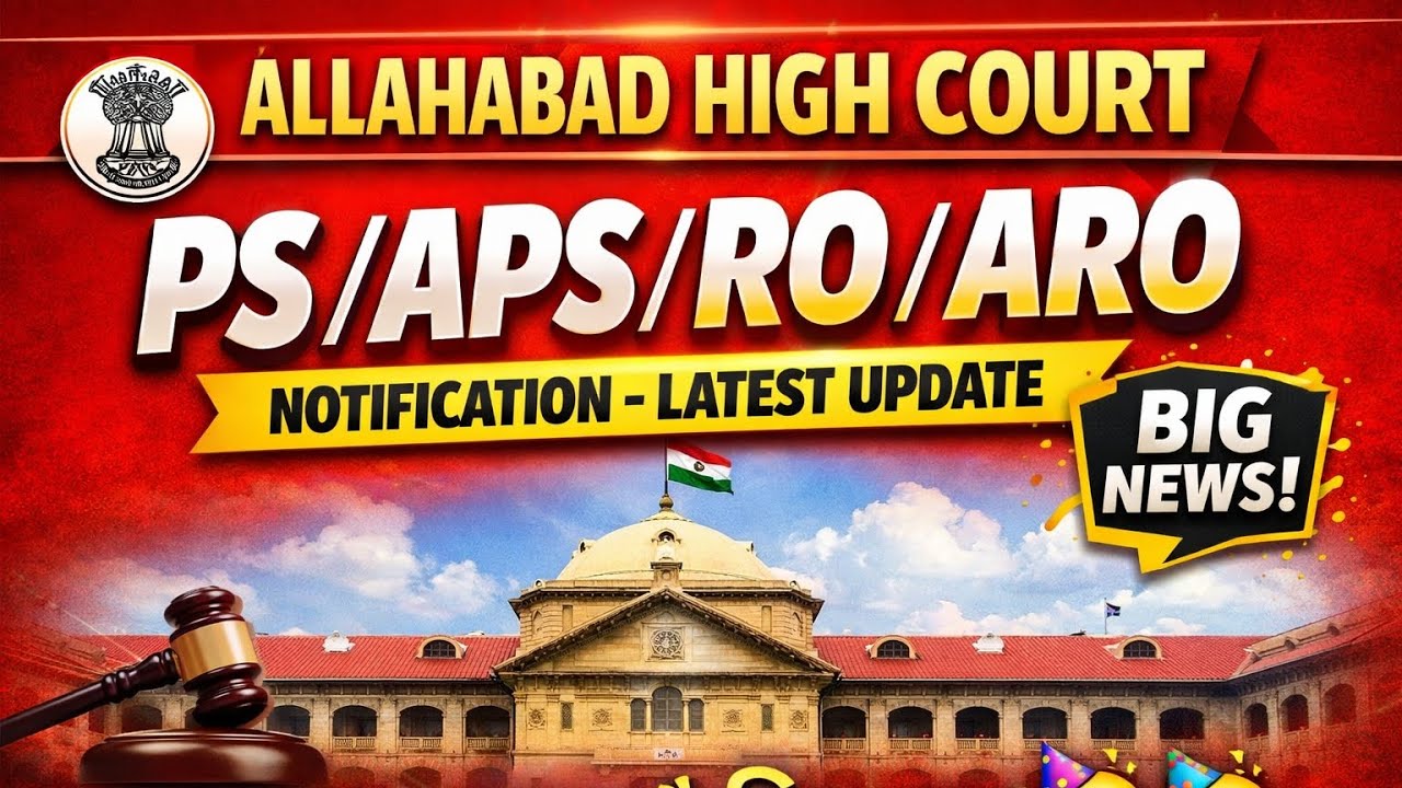 ALLAHABAD HIGH COURT PS APS RO ARO NOTIFICATION LATEST UPDATE 