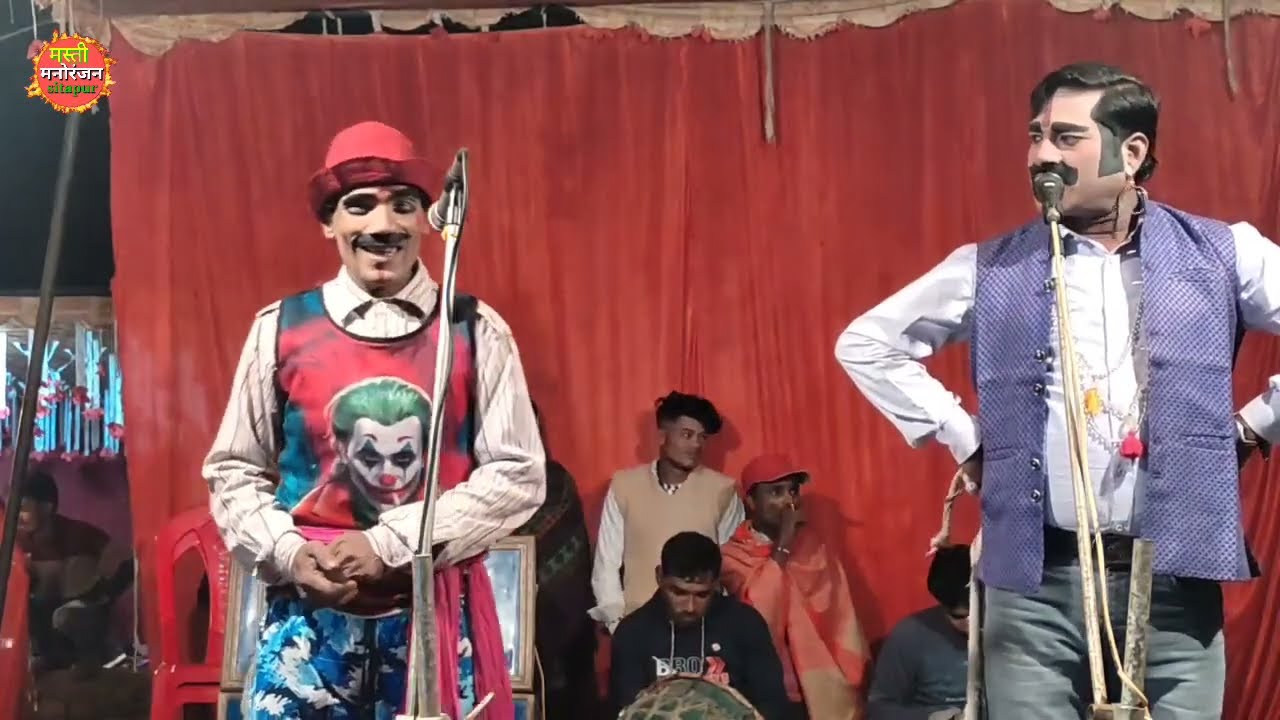 लंघड़िया और छबिले मस्ताना पहुंचे शोनम की झोपड़ी राजू टेलर की नौटंकी 7897119076