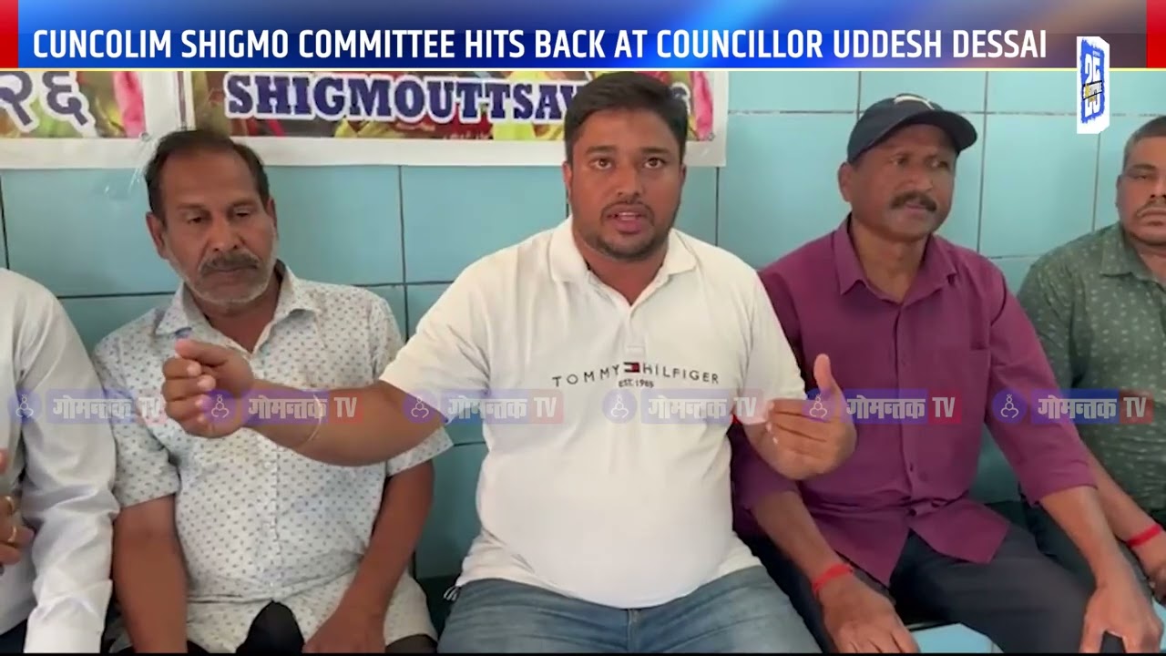 Cuncolim News - Cuncolim Shigmo Committee Hits Back at Councillor Uddesh Dessai | Gomantak TV