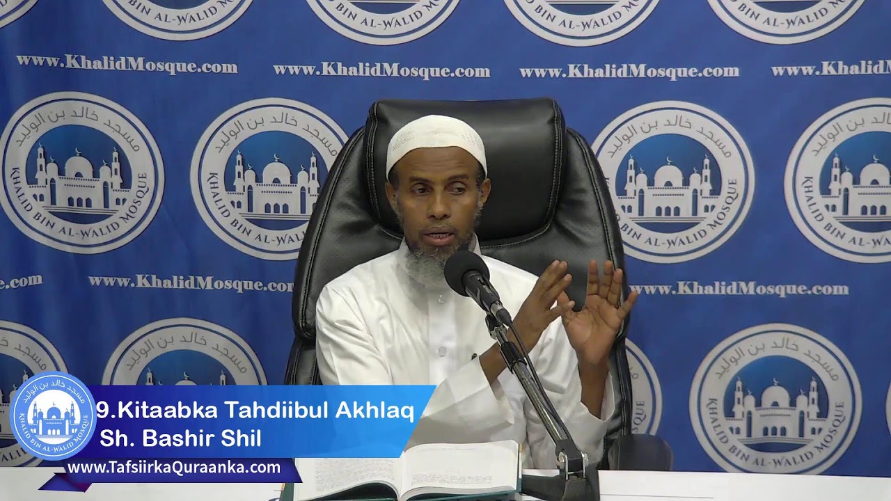 9. Kitaabka Tahdiibul Akhlaq ~ By: Sh. Bashiir Shiil | Khalid Bin Al-Walid Mosque