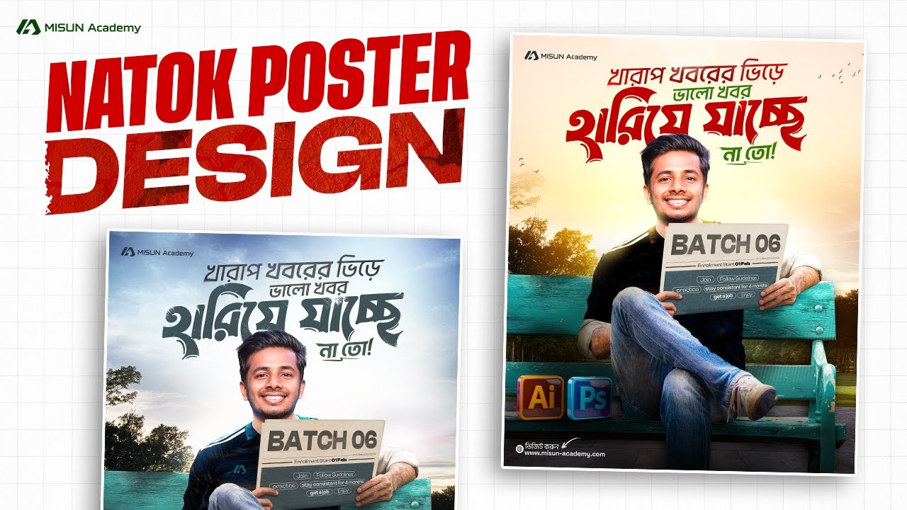 How to make a social media poster in photshop || Natok poster