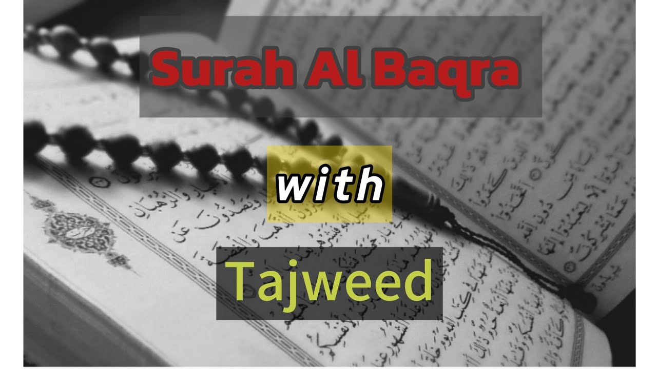 Hafiz Umer is live! learn surah Al Baqra with Tajweed Ep:01