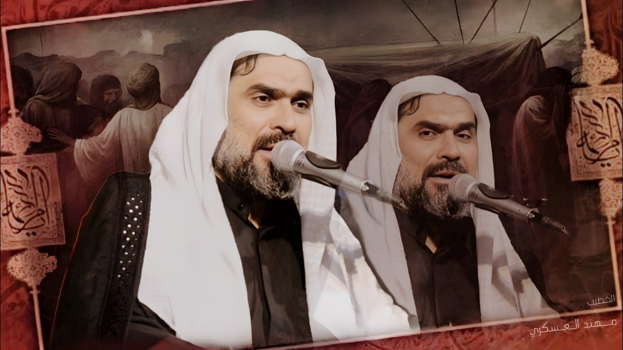 محاضرة الشيخ مهند العسكري استشهاد فاطمة الزهراء ع حسينية اهل البيت ع ذي قار سوق الشيوخ 