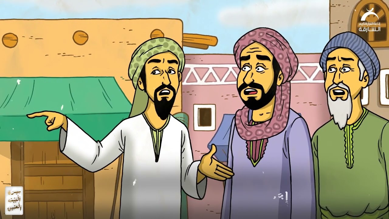 عمرة القضاء | سيرة البيت العتيق