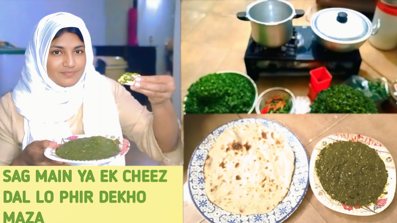 Saag Ka Taste Barhane Ka Secret          Formula | ساگ کا ذائقہ بڑھانے کا خفیہ فارمولا! 😍