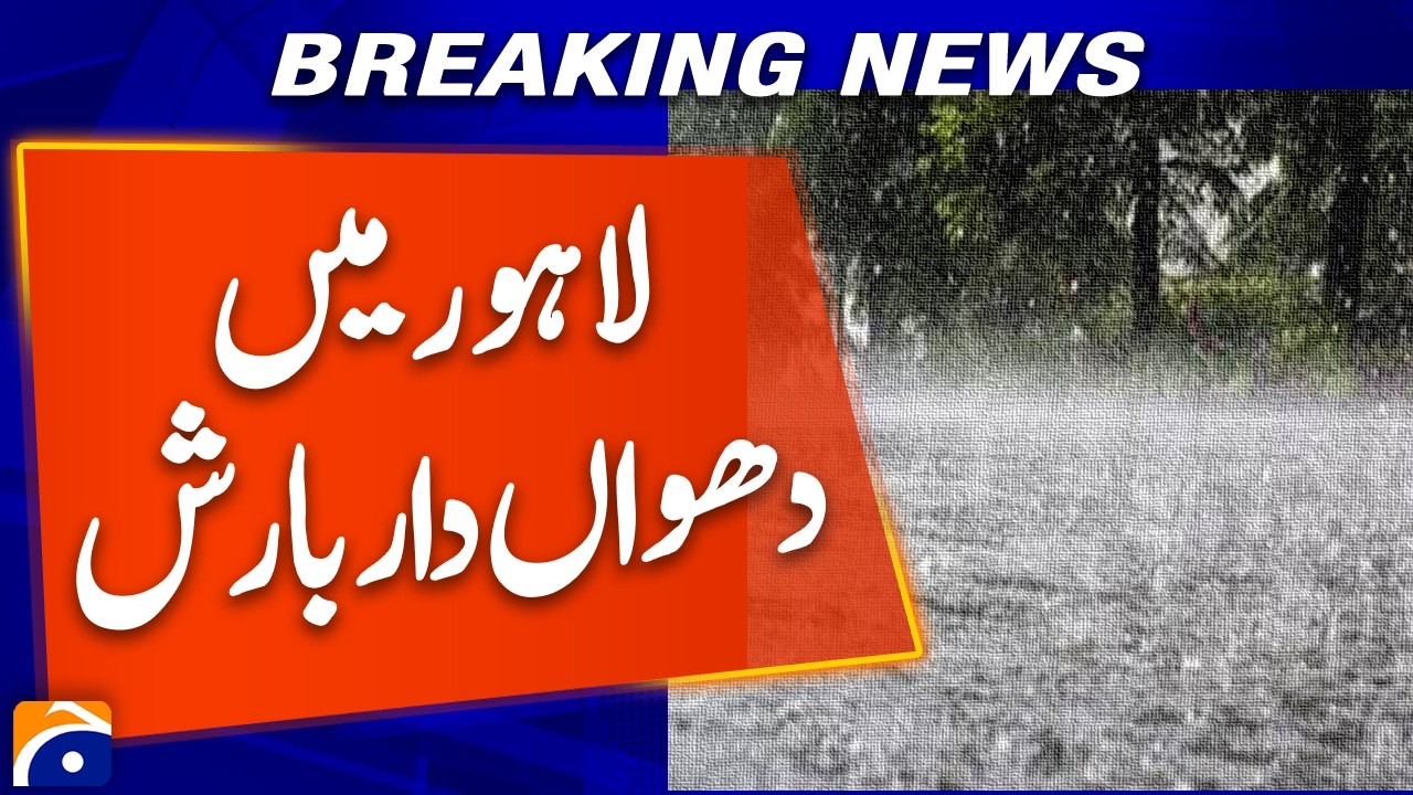 Lahore Day & Night | Smoky Rain Changes the Weather Scene