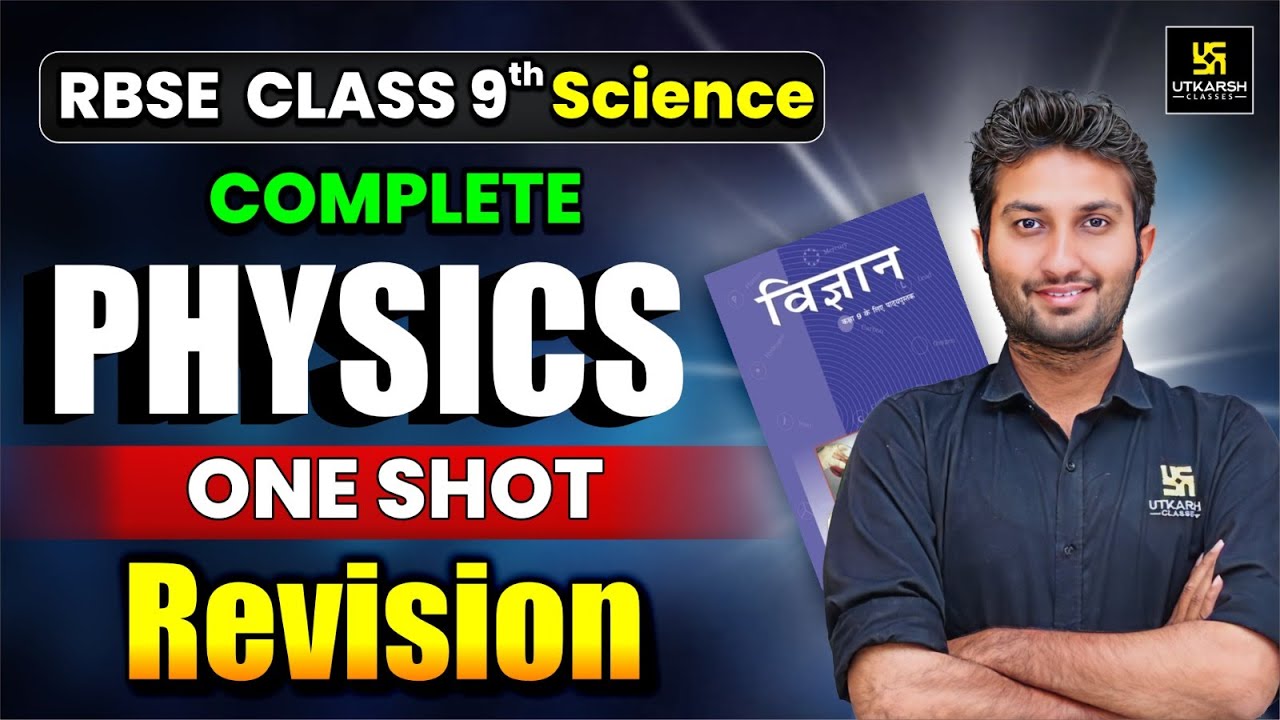 Class 9th Complete Physics One Shot Revision | RBSE Class 9 Science Marathon | Sandeep Sir