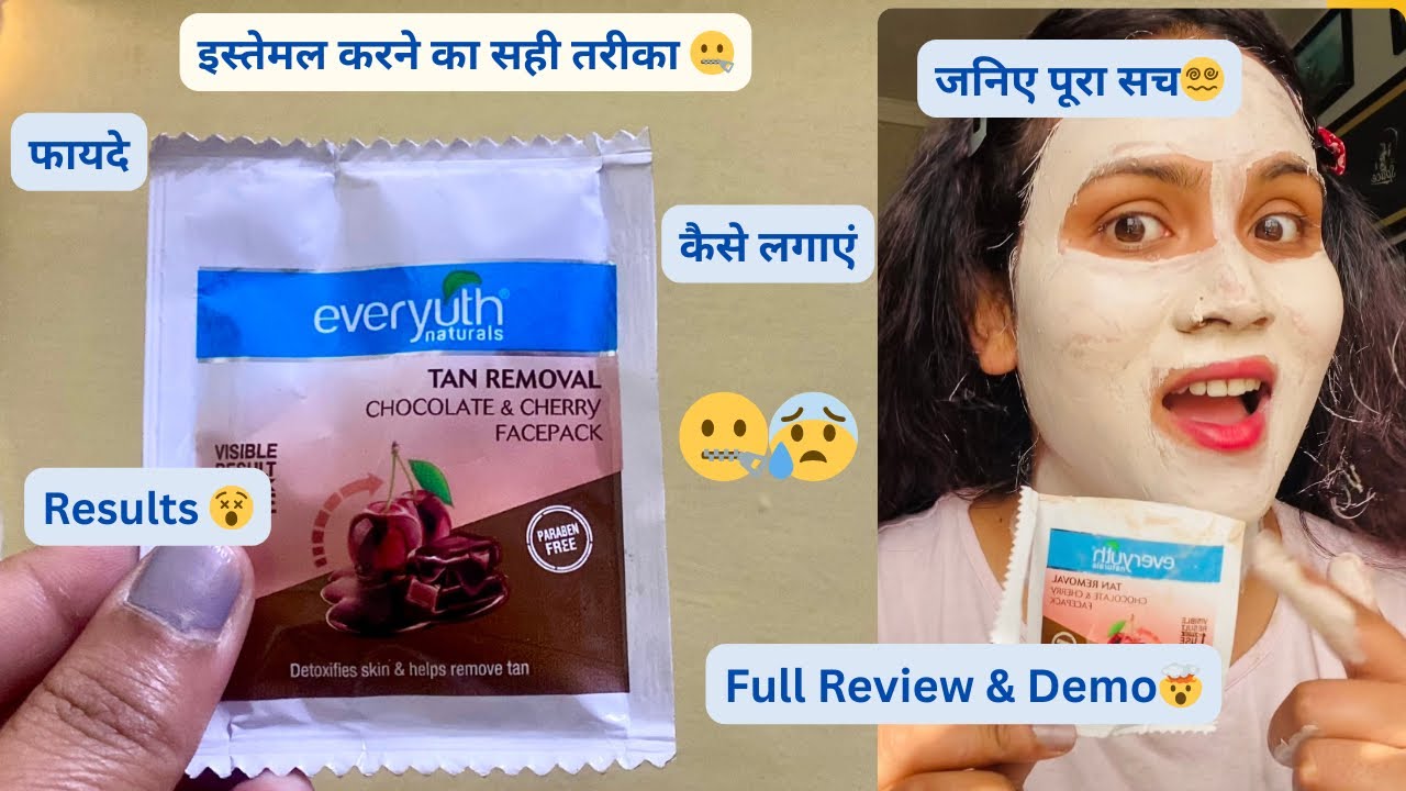 #everyuth Chocolate And Cherry Tan Removal Pack Review #Everyuth Tan Removal Face Pack😵‍💫|#yt