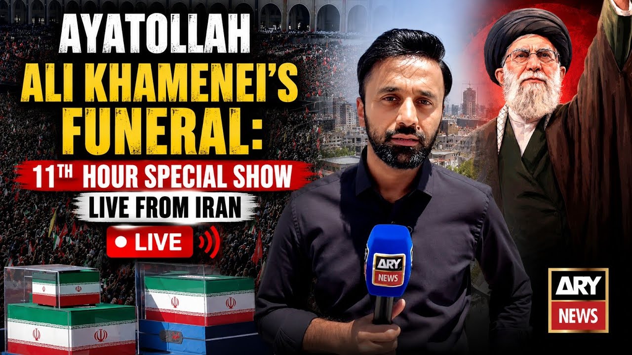 🔴 Ayatollah Ali Khamenei Funeral | 11th Hour Special Show Form Iran | Waseem Badami | ARY News Live