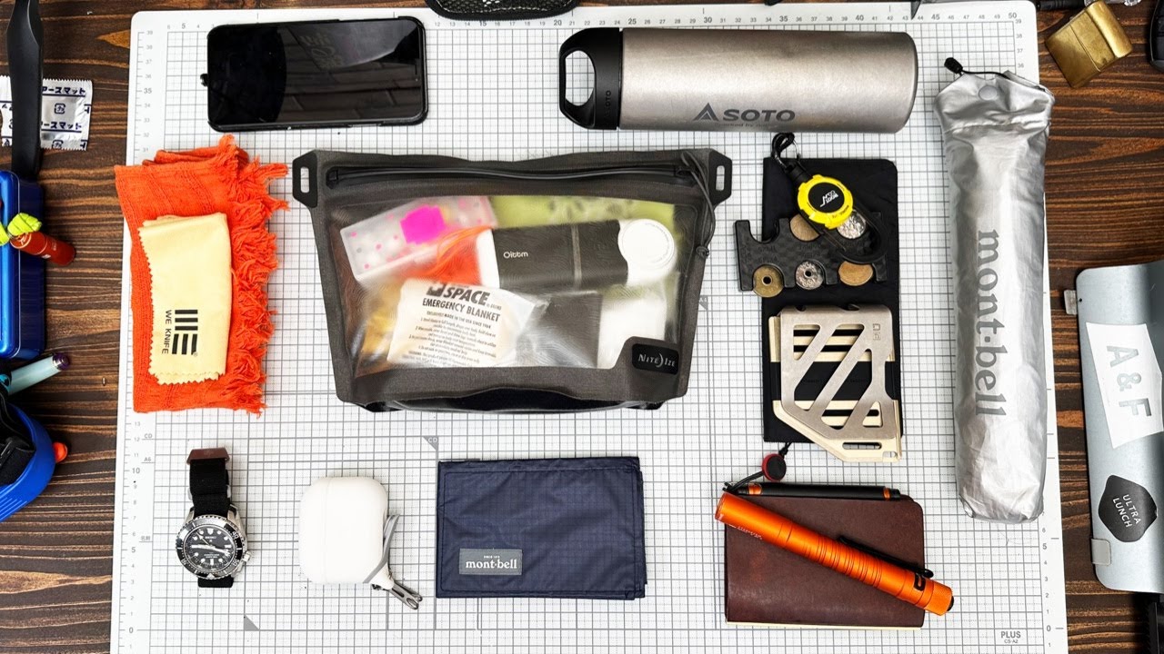 【EDC】街に出る時に持ち歩いている携帯品。財布・ボトル・傘・ノートやエマージェンシーシートまで