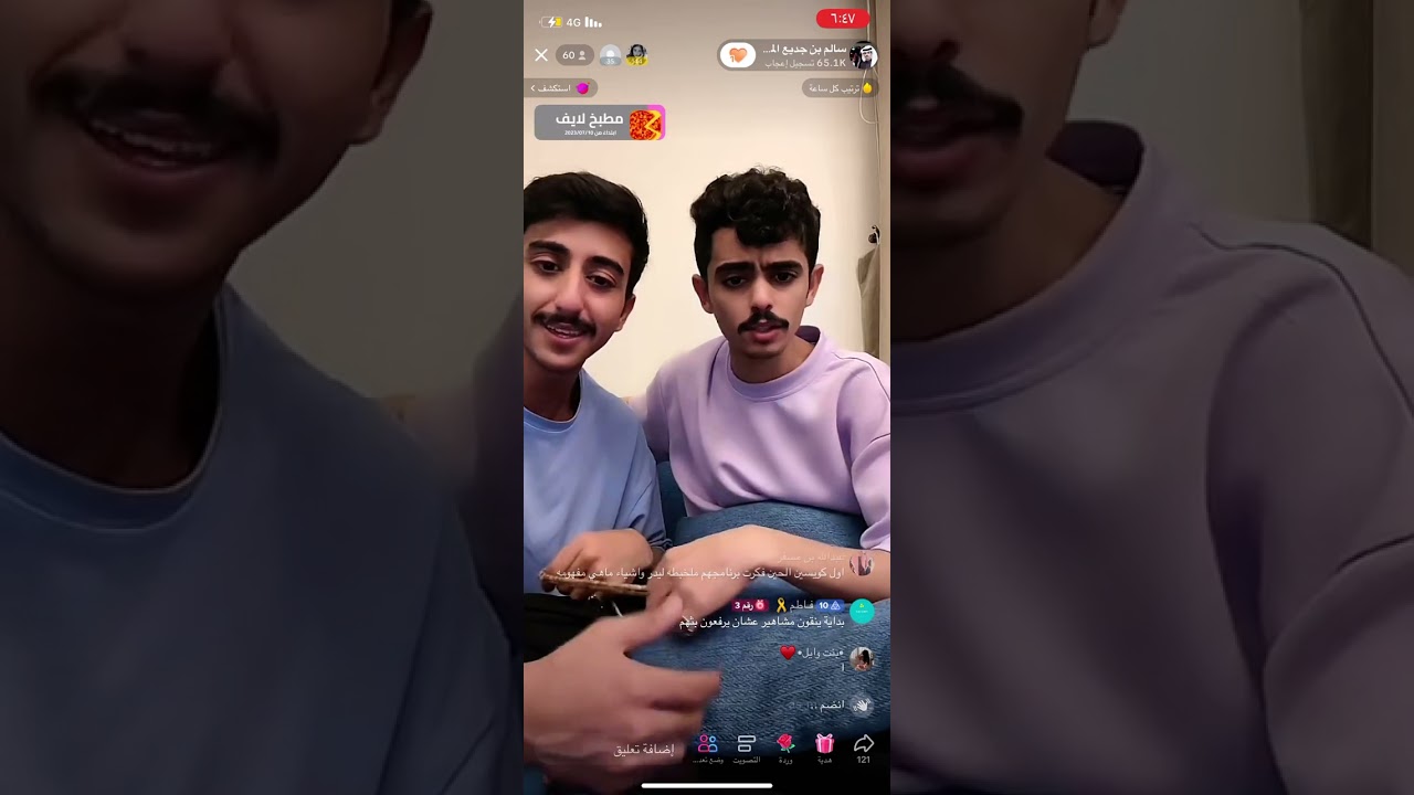 بث سالم بن جديع ومحمد اليابسي ج٣