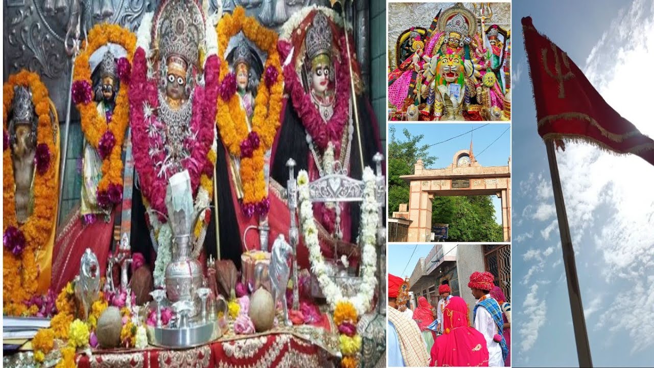 Khimaj Mata Jagran.