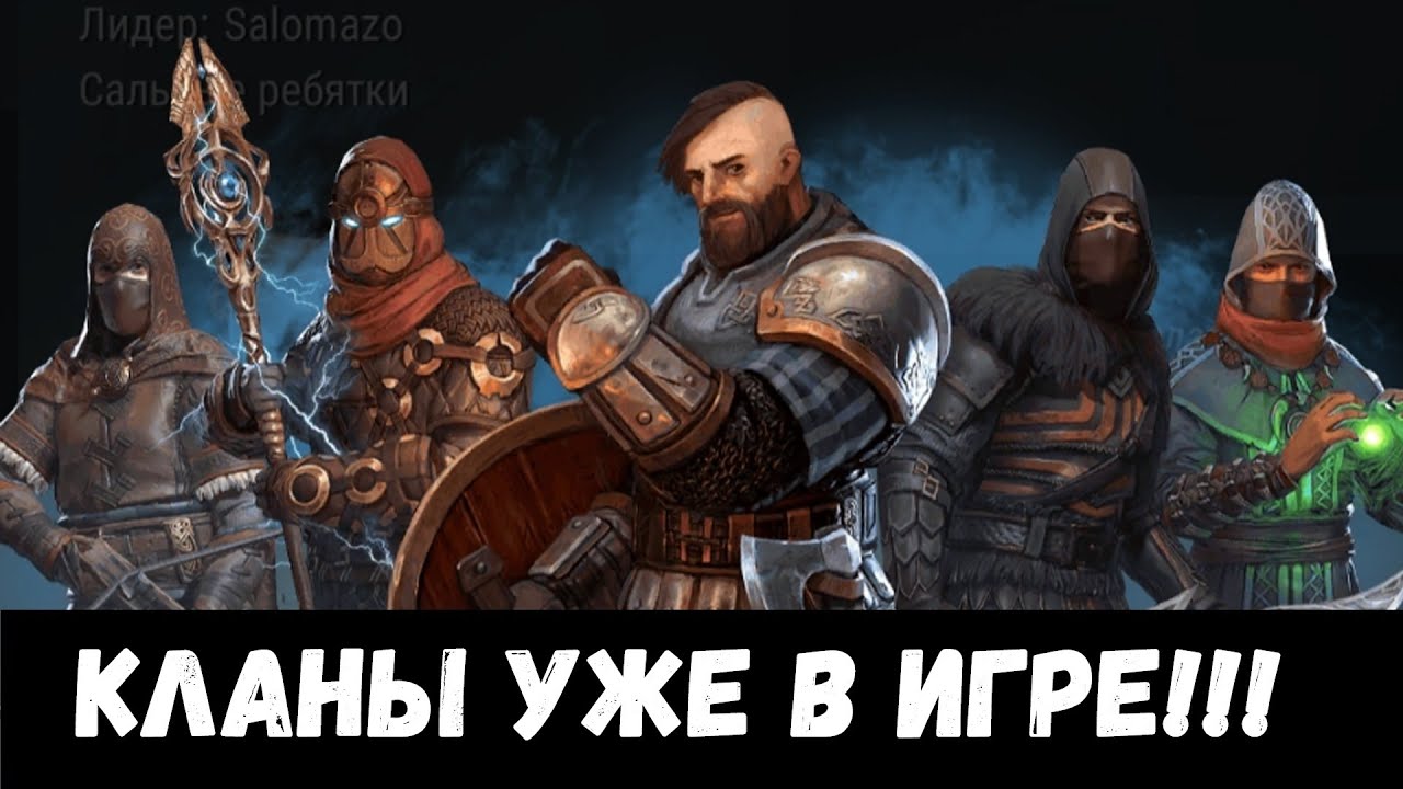 (ООД) Обзор обновления 1.10.20 - Frostborn: Coop Survival