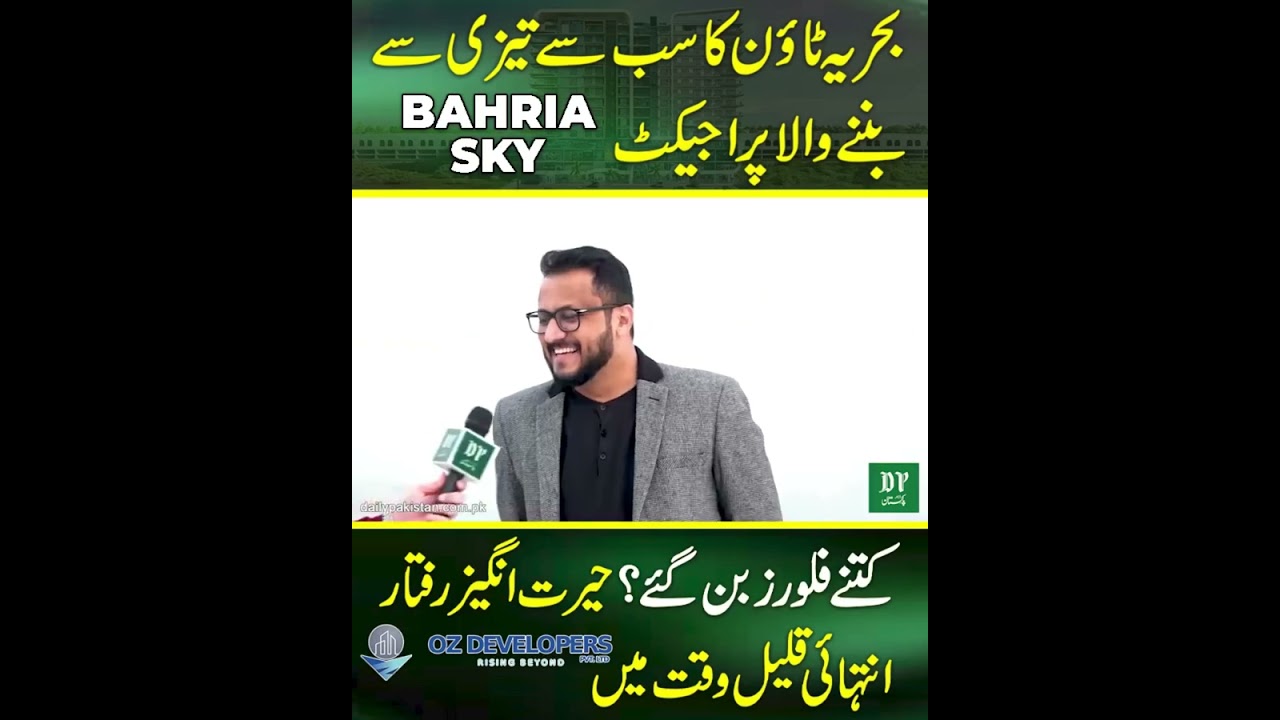 Bahria Sky | Fastest Growing Project in Bahria Town with Yasir Shami | HRU Developers
