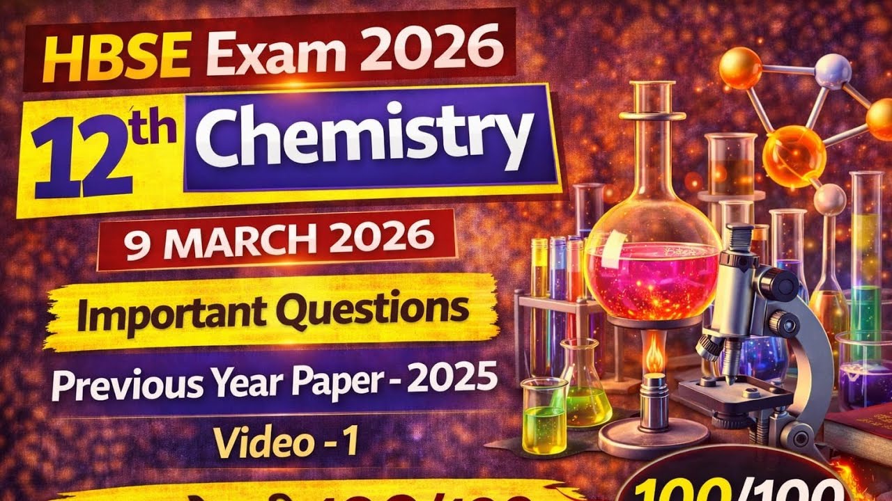 HBSE Class 12th Chemistry paper 2026 | hbse 12 Chemistry important questions | hbse 12 chy varshik