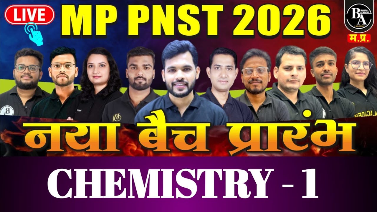 CHEMISTRY (LEC-1)| PNST 2026 | MP BSC NURSING 2026 |PNST Syllabus| PNST PYQ| #bscnursing #chemistry