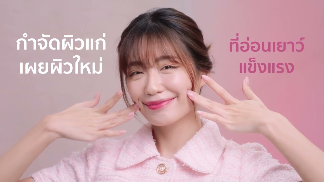 HER HYNESS HYDRA GLOW ADVANCED SKIN BOOSTER เสริมปราการผิวแข็งแรง + บูสต์ผิวอ่อนเยาว์ อย่างครบวงจร