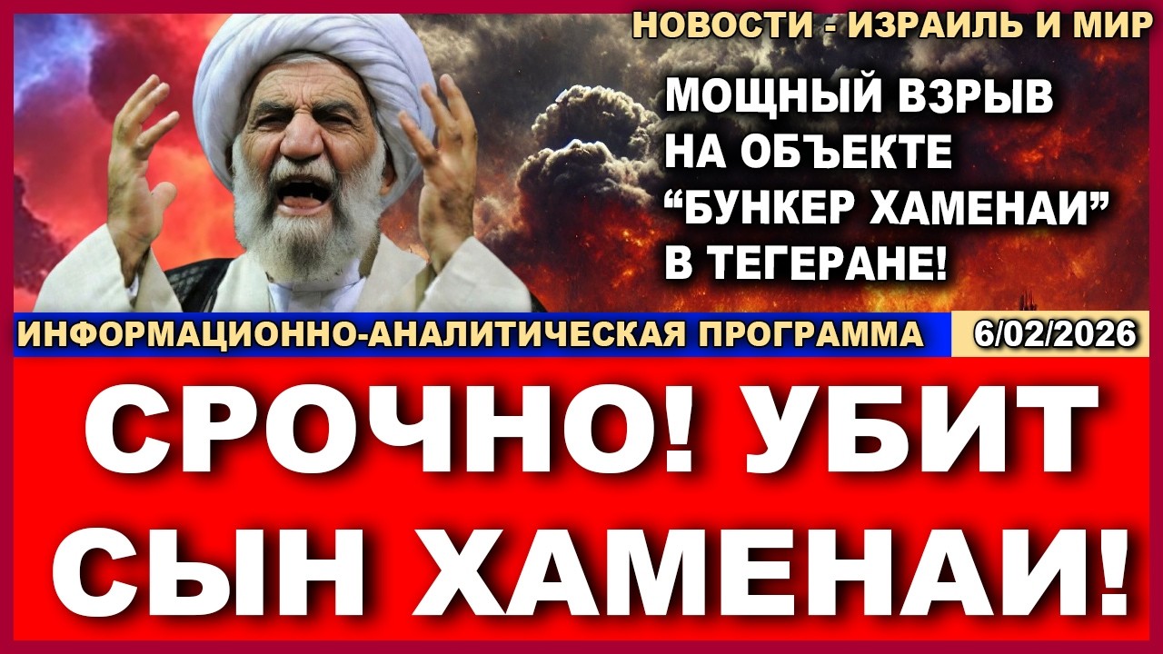 Ночной взрыв на объекте 