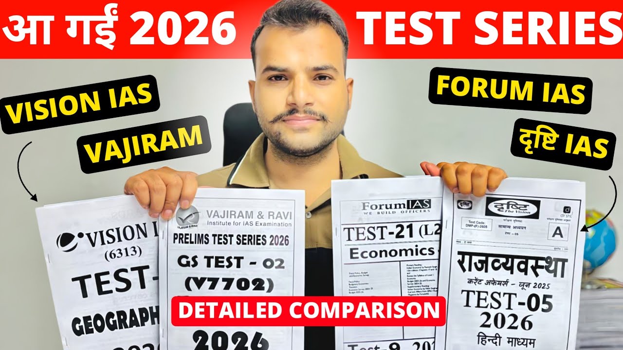 Тестовая серия UPSC 2026 🔥 | Лучшая серия тестов для UPSC | Vision IAS, Ваджирам, Дришти, Forum IAS