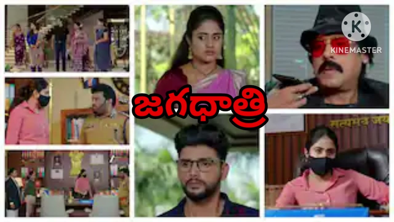బెయిల్‌పై బయటకు వచ్చేసిన కేదార్‌.. జగధాత్రి,కేదార్‌ను ఇంట్లోకి రాకుండా అడ్డుకున్న నిషిక వైజయంతి...