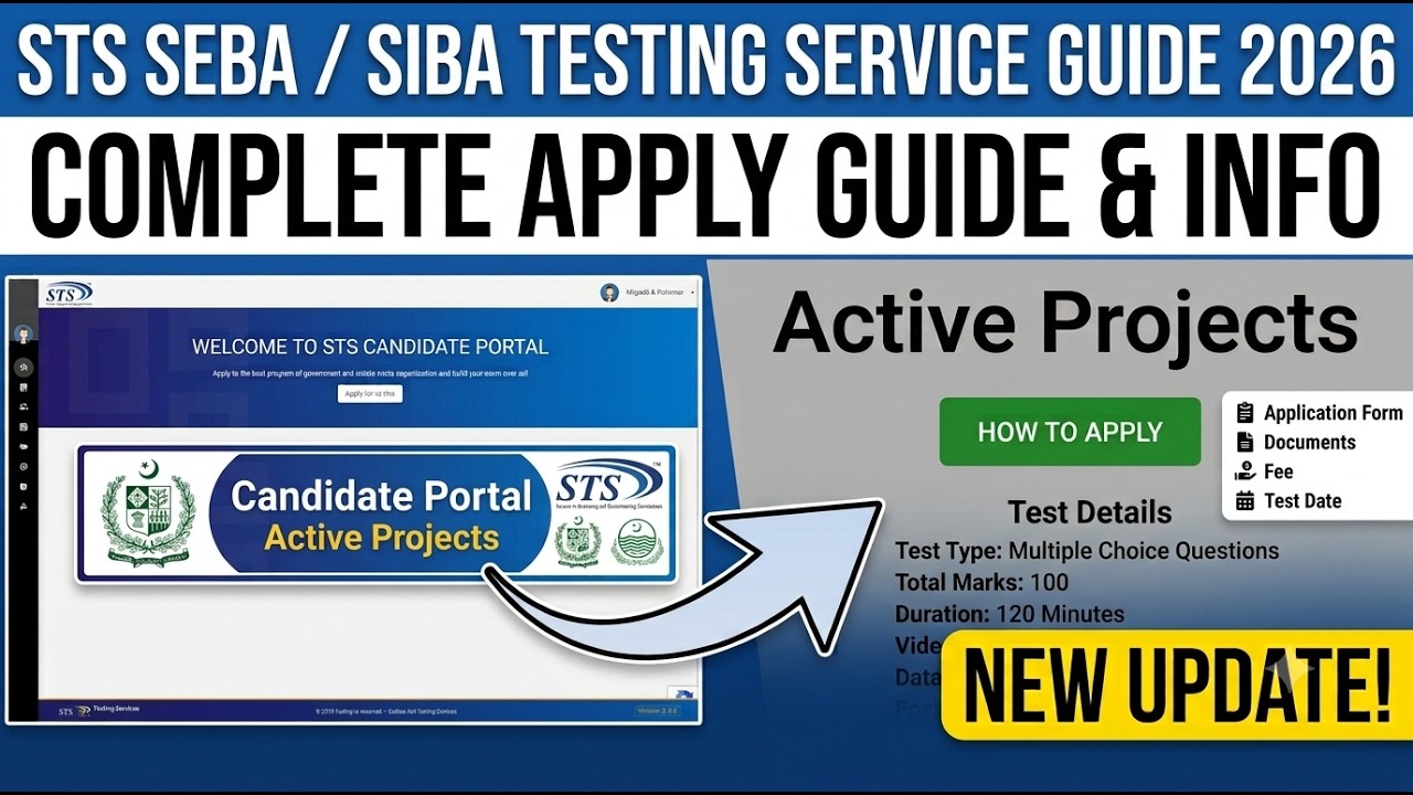 STS SIBA Testing Service Complete Guide 2026 | How to Apply Online & Check Test Details in urdu
