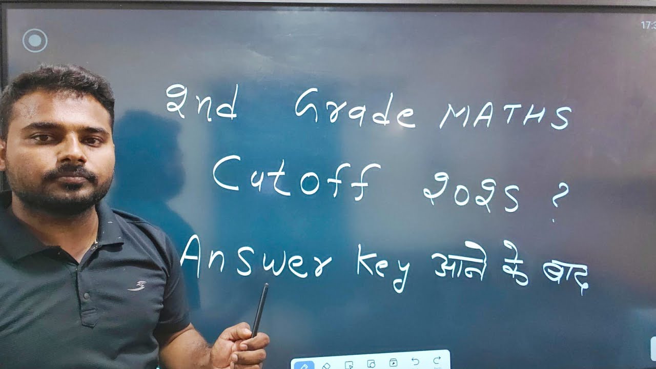 2nd Grade Maths Cutt Off 2025 | 2nd Grade Maths Ki Cutoff Kya Rhegi 