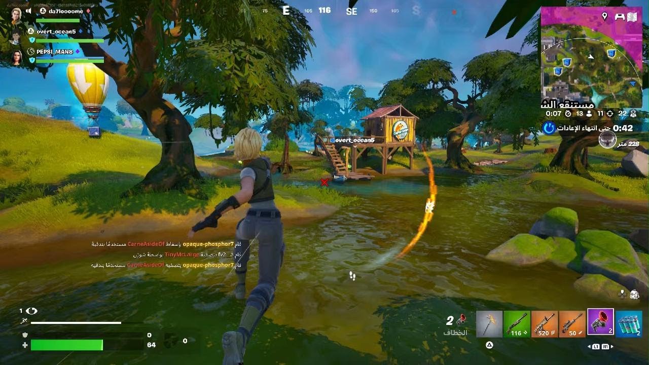 Fortnite_20250727015741