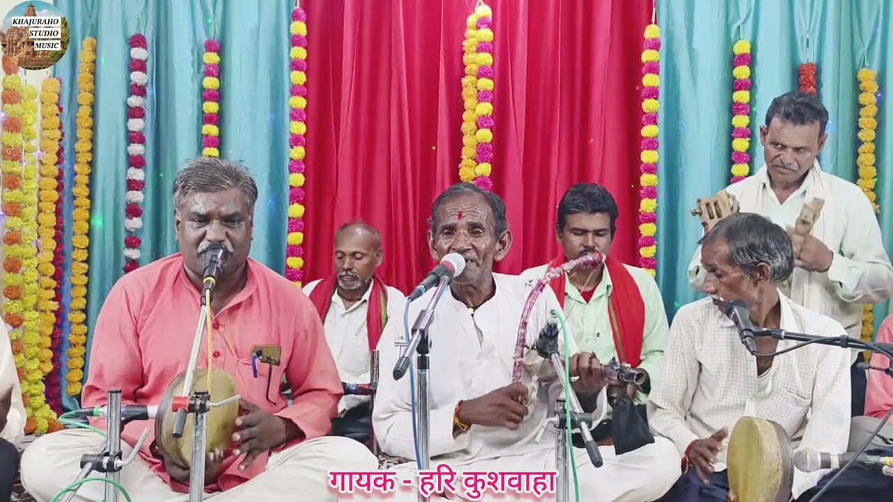 कछियाई हरदौल । चुंगल खोर न मरें मर गए हरदौल बगैर मौत के । हरि कुशवाहा । बुंदेलखंड कछियाई हरदौल बाबा 