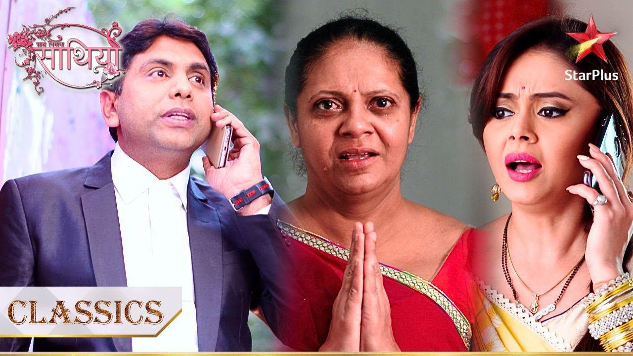 Laeyer ne diya Gopi ko ek shocking ख़बर! | Saath Nibhana Saathiya