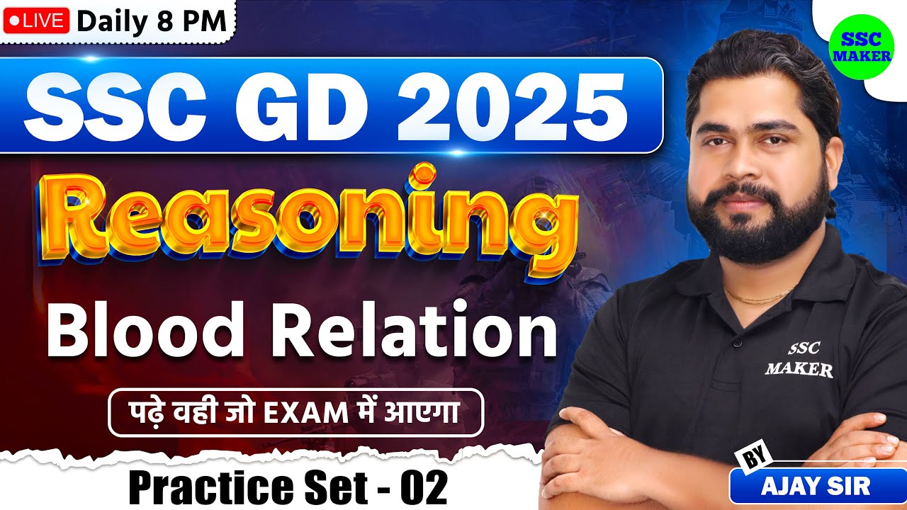 SSC GD 2025 | SSC GD Reasoning Blood Relation Class #2 | SSC GD Reasoning Practice Set Ajay Sir