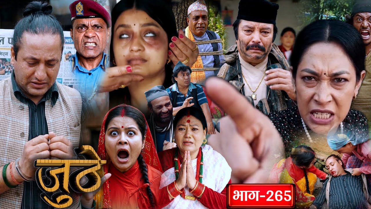 Nepali Serial JUTHE || Full Episodes 265 || Hamro Prakash 02 September 2026