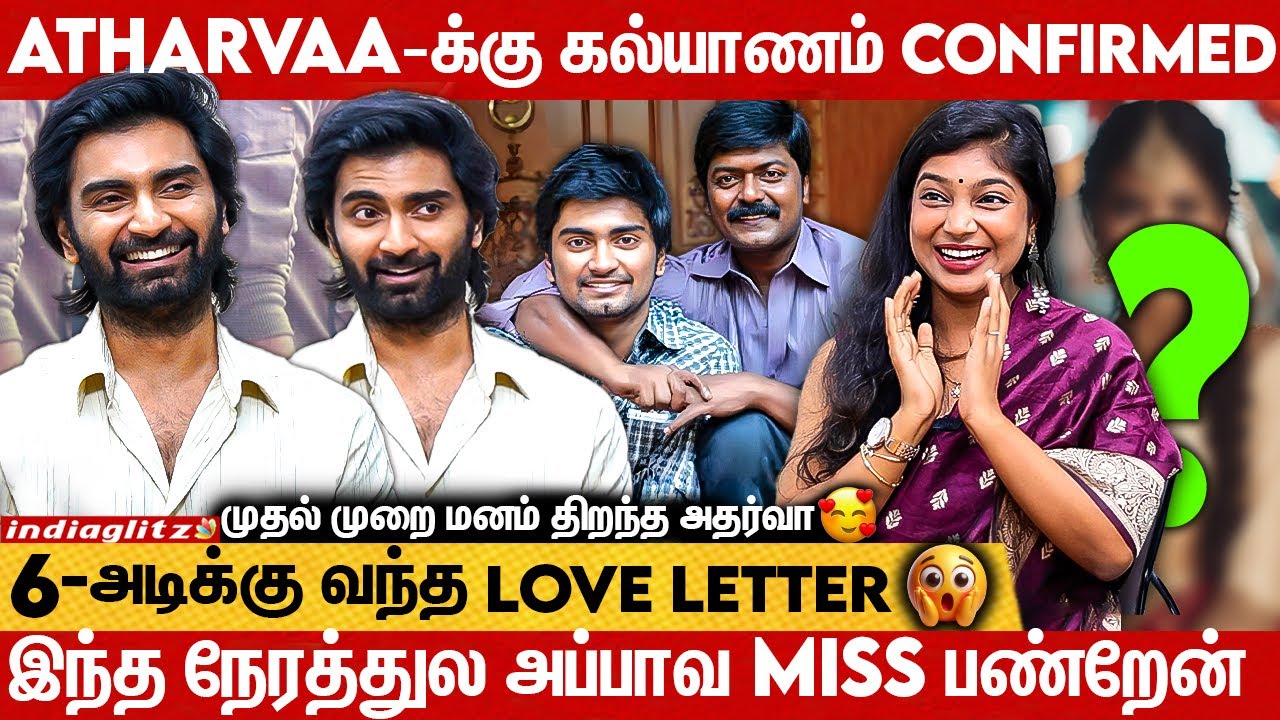 தன் காதல்😍குறித்து வெளிப்படையாக பேசிய Atharvaa😲 | Atharvaa Exclusive | Murali , Vijay