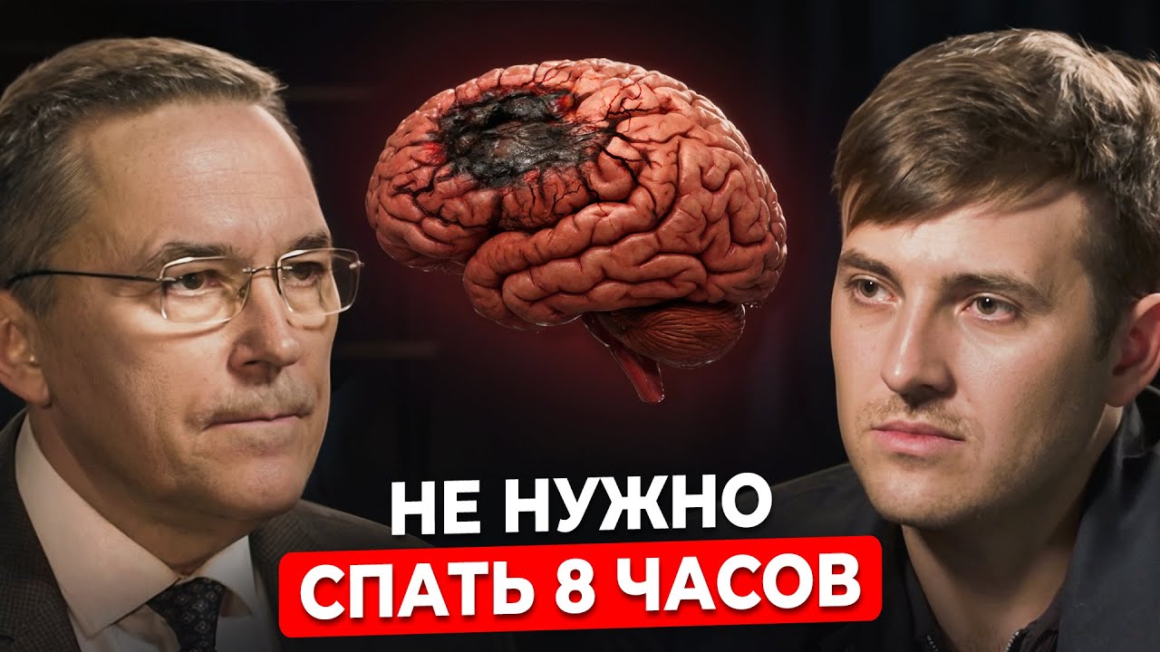 6 Научных советов по СНУ, которые врачи вам НЕ ДАЮТ. Профессор №1 Бузунов
