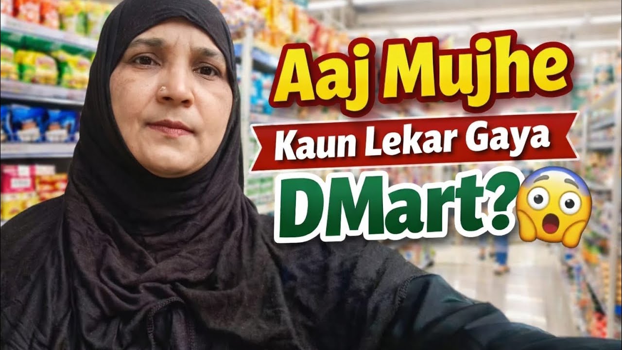 Aaj Mujhe Kaun Lekar Gaya DMart 😍🛒 | Shopping Vlog | Afifa Vlog 22