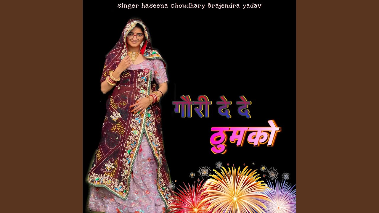 Gori de de thumko