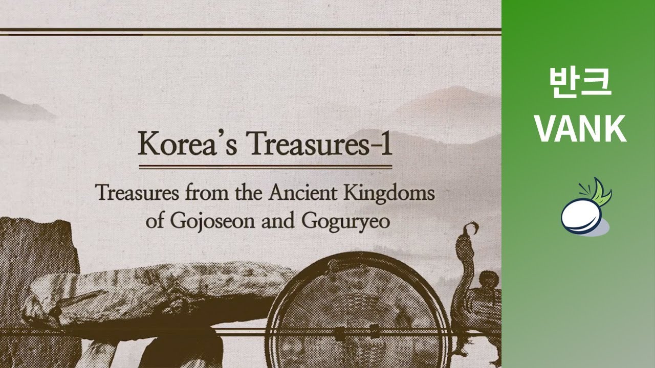 Korea’s Treasures - 1: Treasures from the Ancient Kingdoms of Gojoseon and Goguryeo