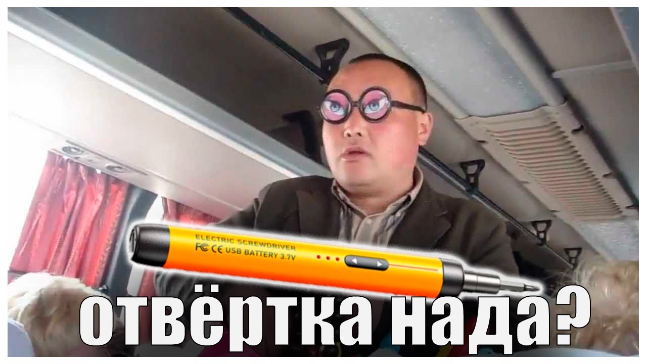 🔥Недорогая электрическая отвертка OLOEY🔥Electric screwdriver🔥