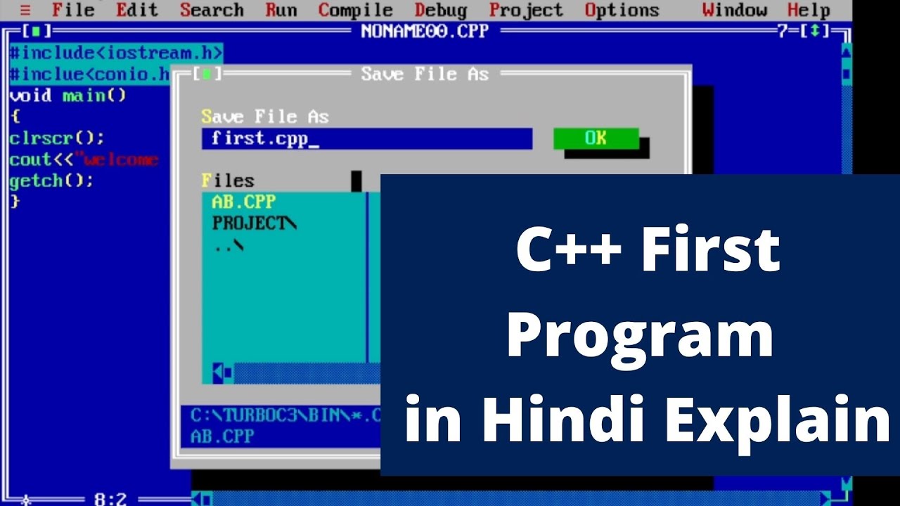 Explain First C++ Program Syntax - C plus plus Programming Language - 3
