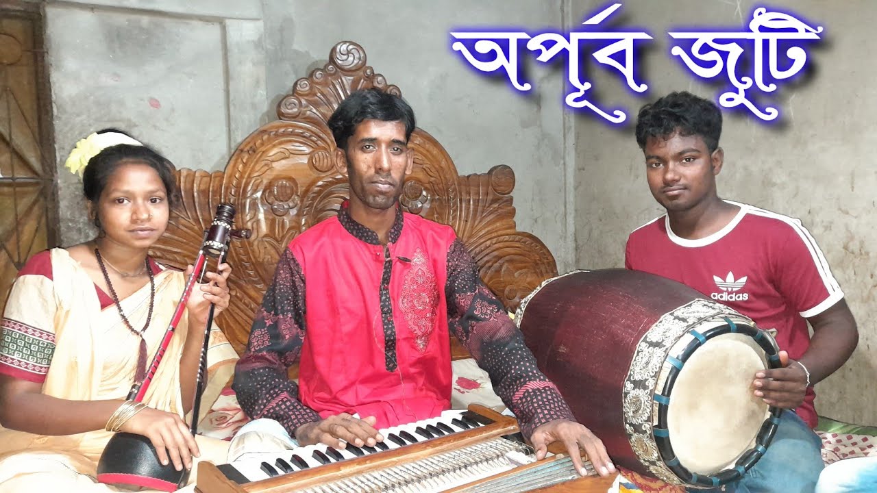 আমারে ছাড়িয়া বন্ধু যাইও না,, তোমার লাইগা পরান কান্দে,  না,Amare Saria Bondu Jaiona,Robal Sorkar,