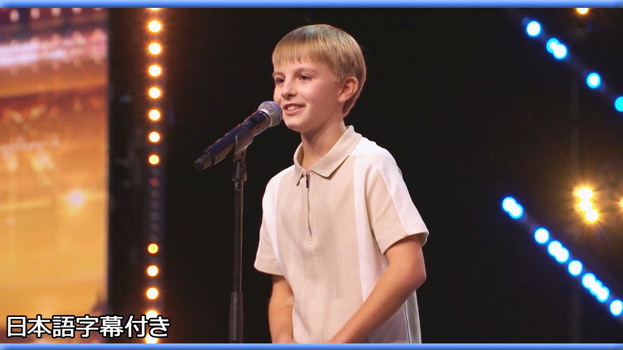 【和訳】何かが宿るウィキッドの「Defying Gravity」に挑む１２歳ジェイムズ | BGT 2026